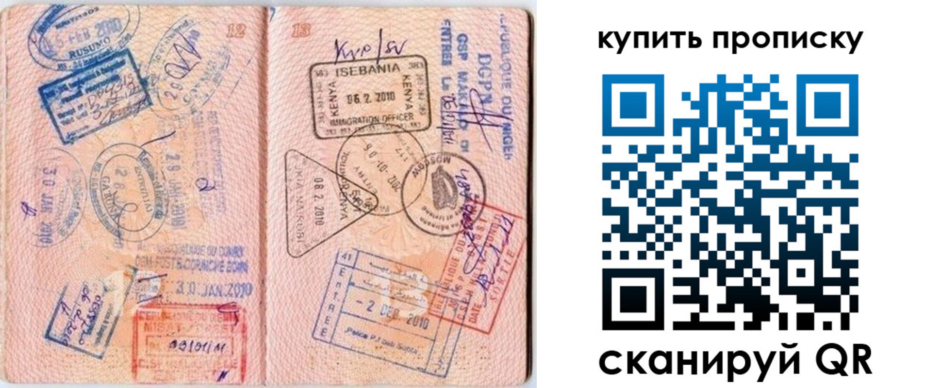 пропишу в квартире в Дивногорске